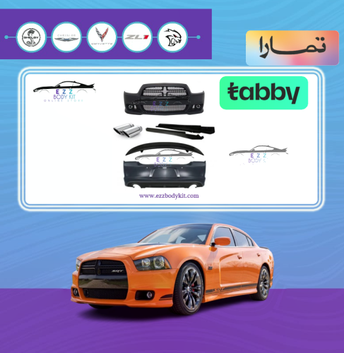 بدي كت تشارجر SRT 2014