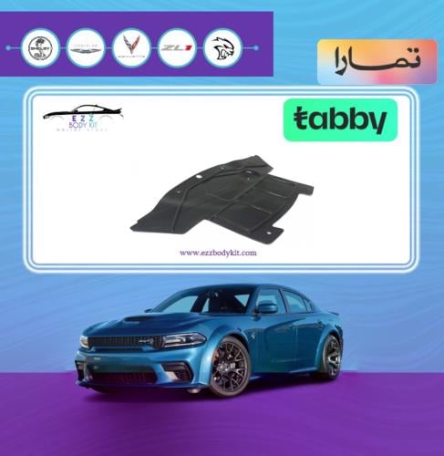 بطانة مكينة تشارجر