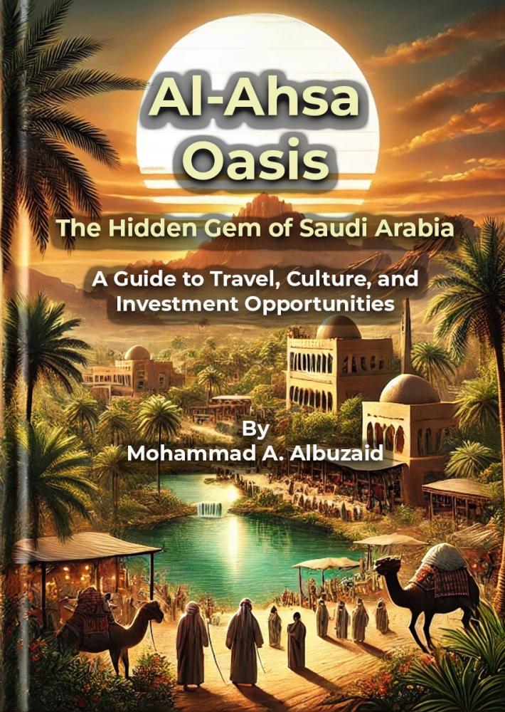 غلاف كتاب Al-Ahsa Oasis: The Hidden Gem of Saudi Arabia