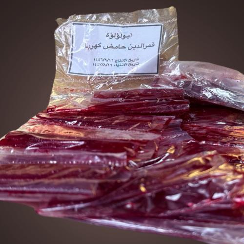 قمر الدين حامض كهربا احمر شريط