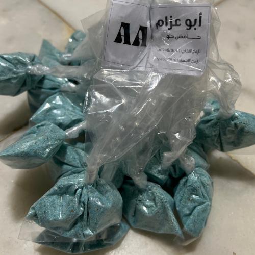 دقه حامض حلو زرقاء