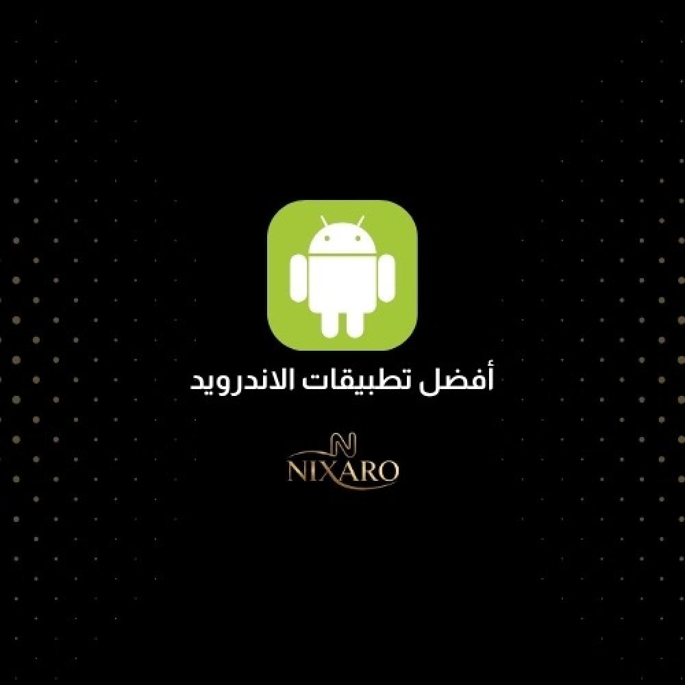 تحميل IPTV للاندرويد 2026 أفضل تطبيقات البث المباشر
