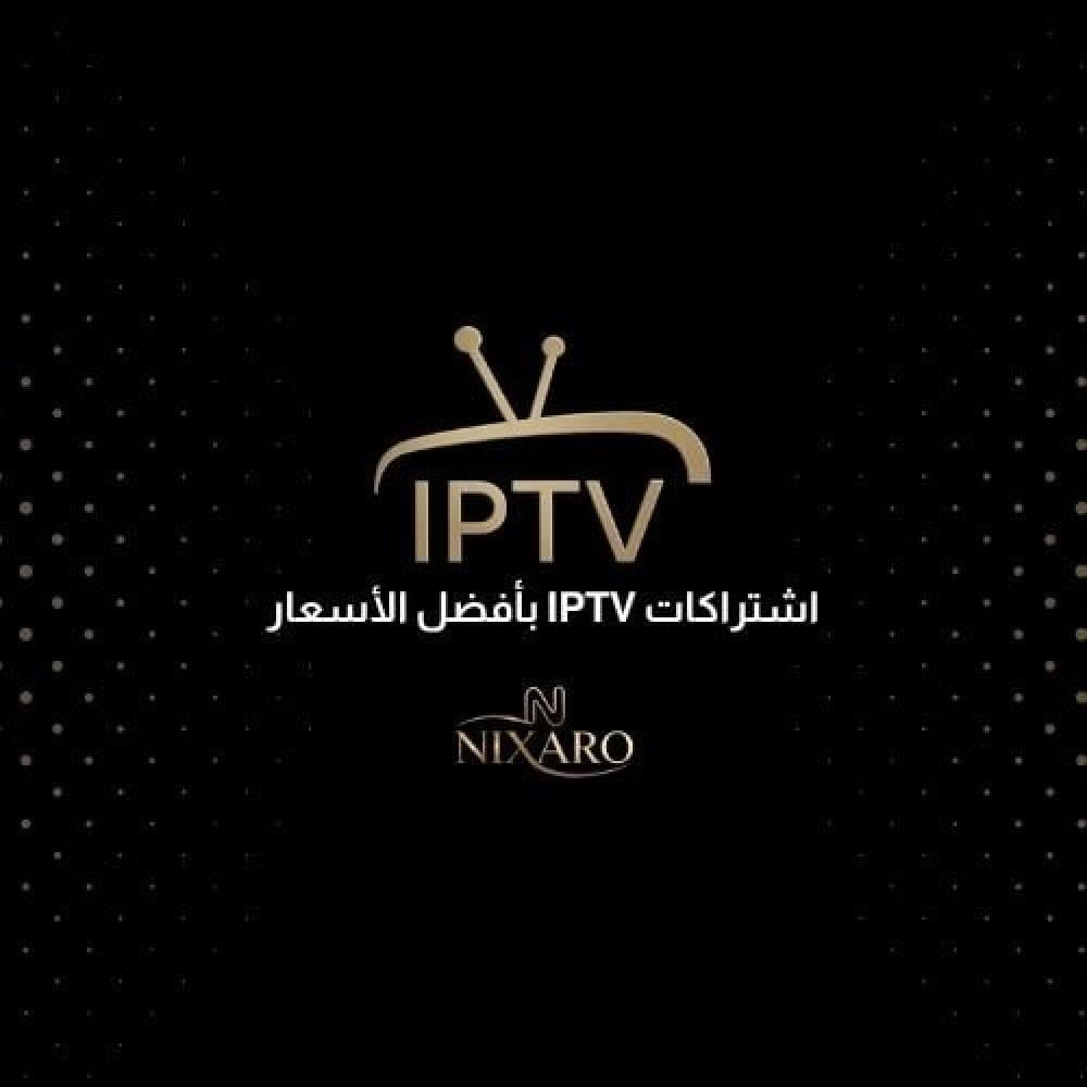 اشتراكات IPTV اي بي تي في باقات القنوات والأفلام والمسلسلات بجودة 4K