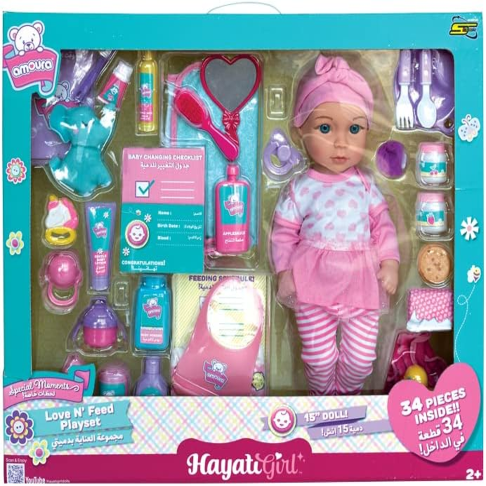 Amora Baby Amora Love and Feed Doll 15 Inch Toysrus