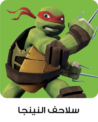 ninja turtles
