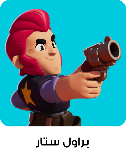 brawl star