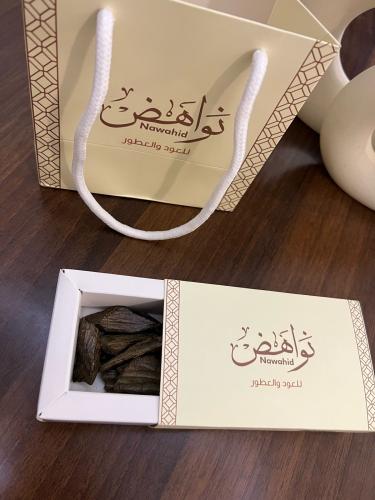 اوقية كلمنتان ماليزي صغير