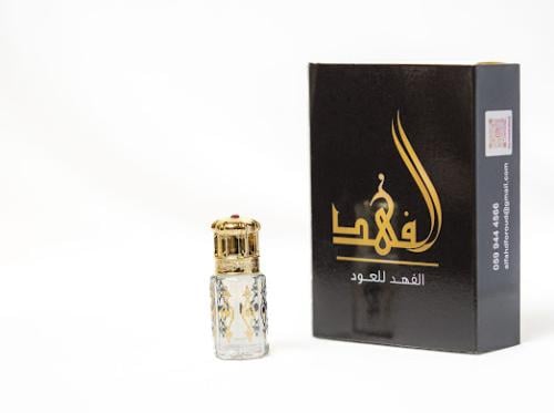 مسك الختام