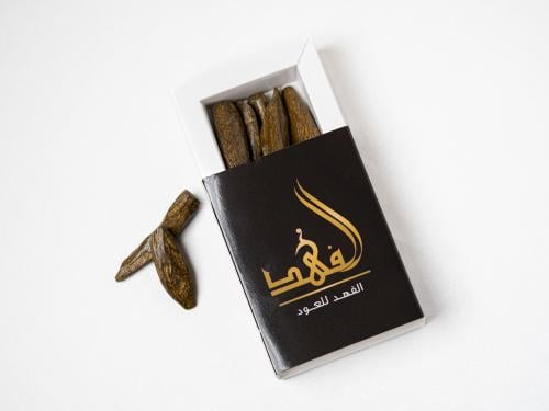 أوقية عود موروكي ملكي
