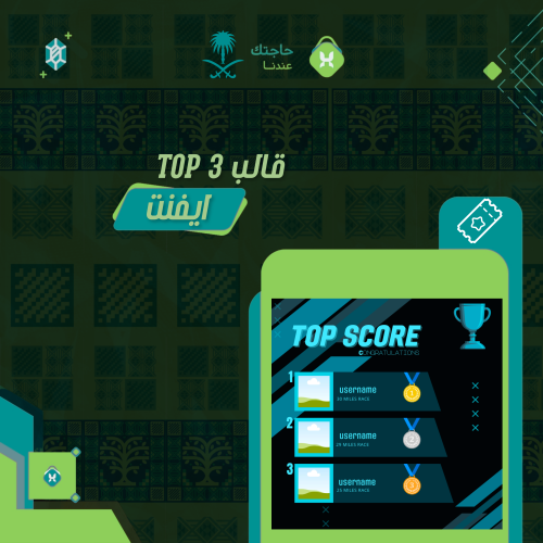 قالب Top 3