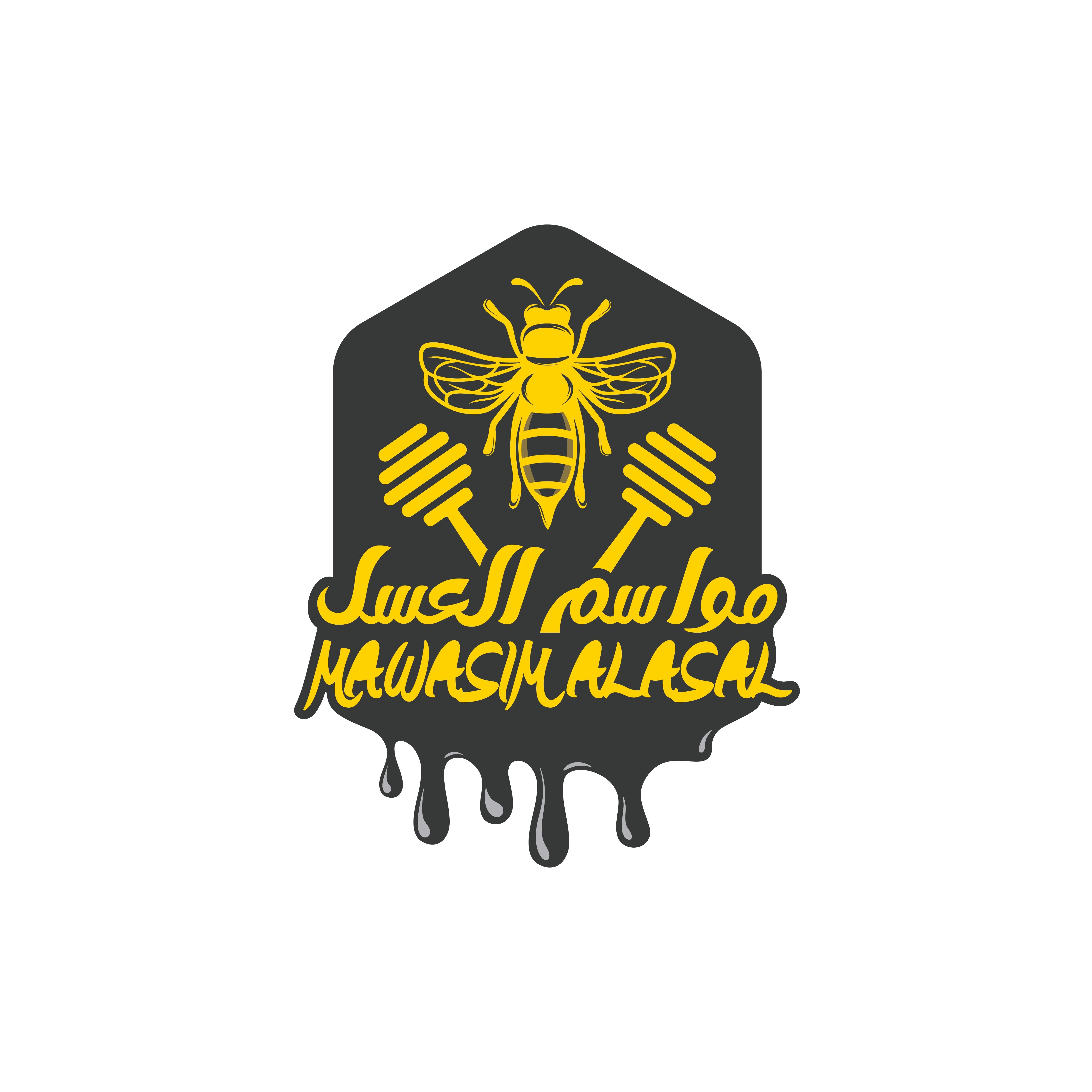 مواسم العسل