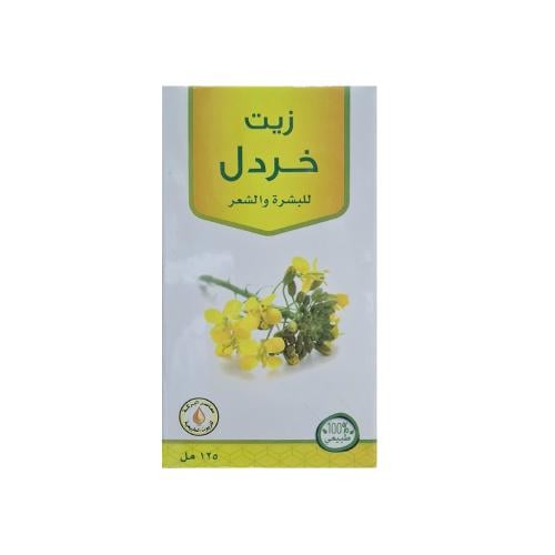 زيت الخردل للبشرة والشعر من معاصر البركة 125مل