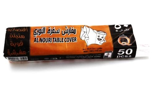 مفارش سفرة النوري٥٠مفرش