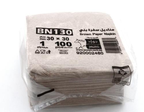 مناديل سفرة بني ٣٠*٣٠