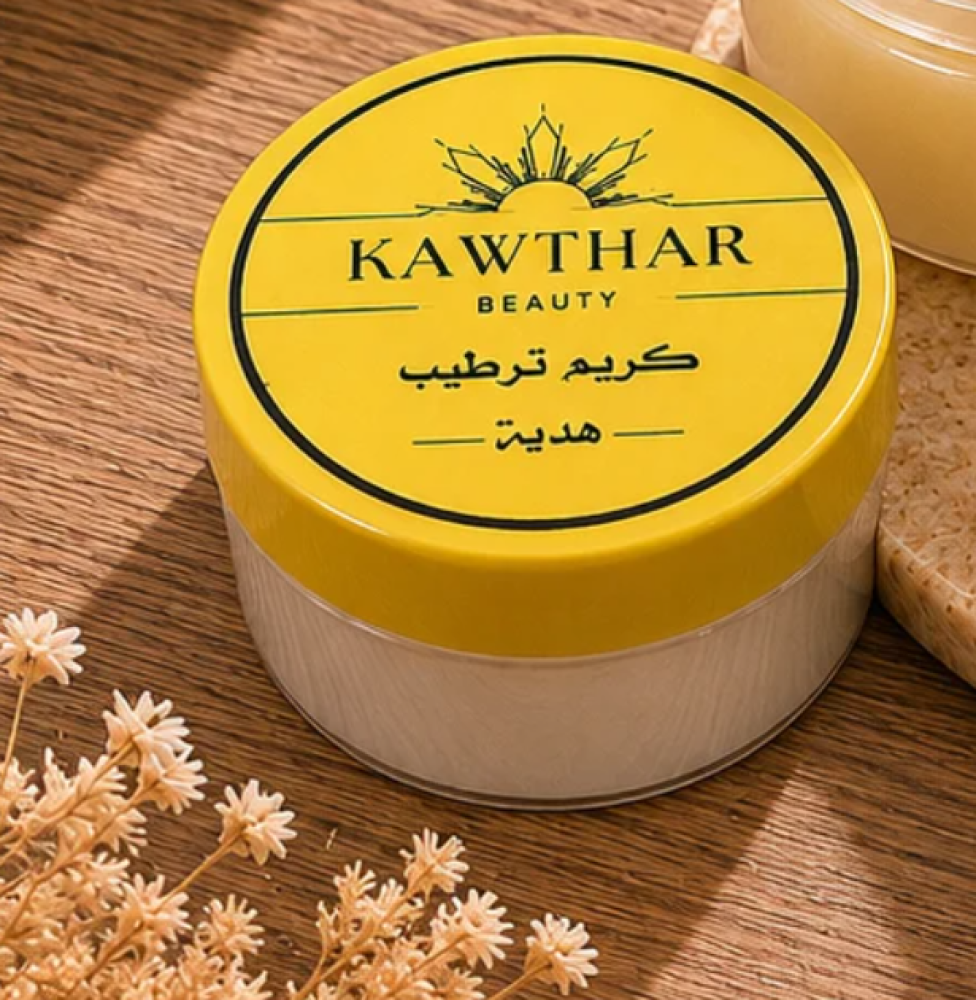 كوثر بيوتي