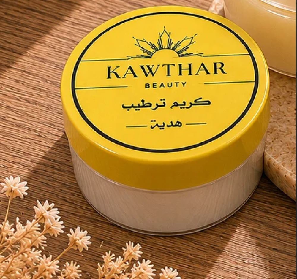 كوثر بيوتي
