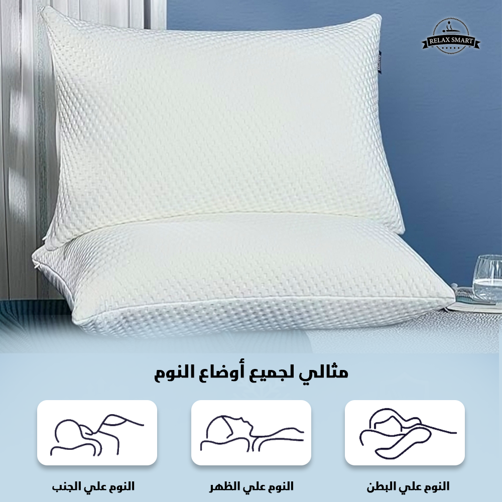 وسادة طبية من الفوم وسادة جل ميموري فوم مقاس60*40