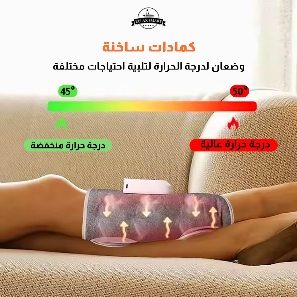 جهاز مساج كهربائي لتدليك الساق وضغط الهواء والتسخين اللاسلكي مع 3 أوضاع وشدتين ودوران الجسم والذراع واسترخاء العضلات والعلاج الطبيعي