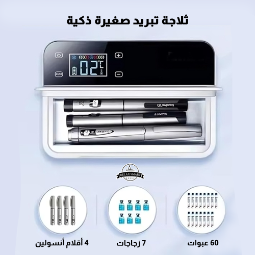 مبرد ثلاجة صغير، حقيبة تبريد أنسولين محمولة، حقيبة...
