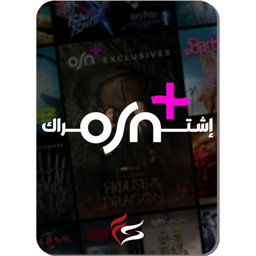 اشتراك osn+