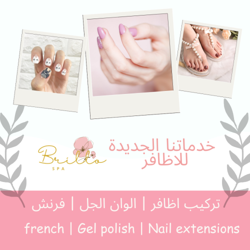 لون جل فرنش -French Gel color