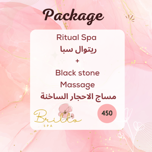 باكج ريتوال -Ritual Package