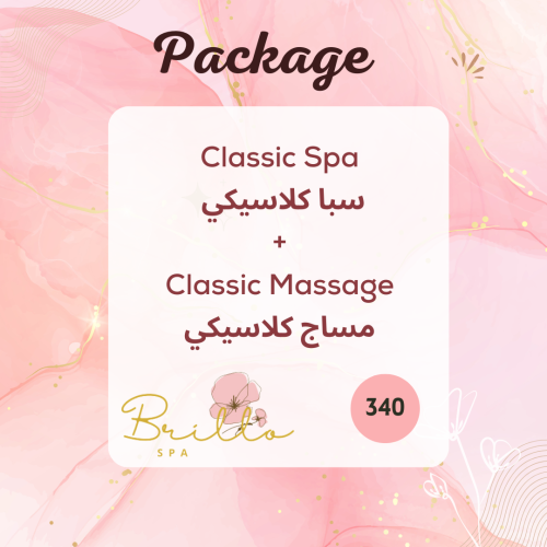 باكج الكلاسيك - Classic package