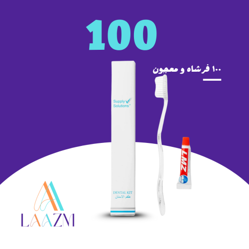 100 حبه فرشاه و معجون