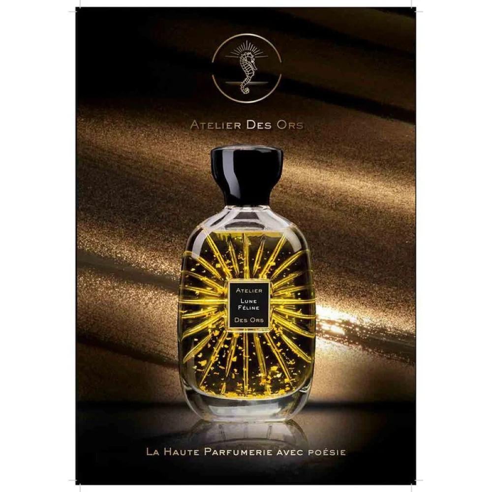 اتيليه ديس اورس لون فيلين أو دو بارفان 100 مل -Harrods Perfume