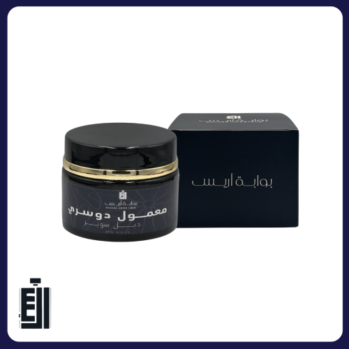 معمول دوسري