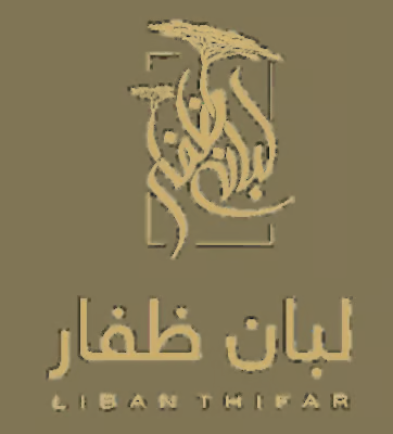 لبان ظفار