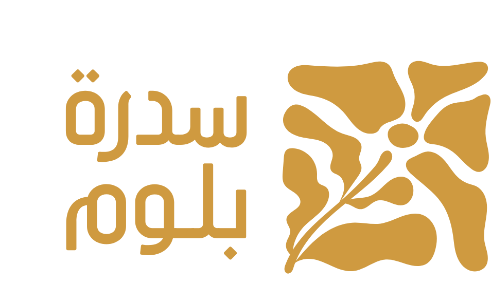 سدرة بلوم