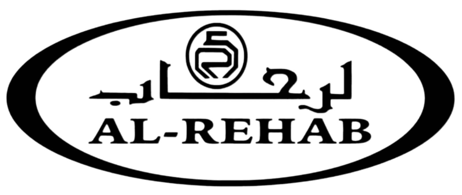 الرحاب ﻿AlRehab