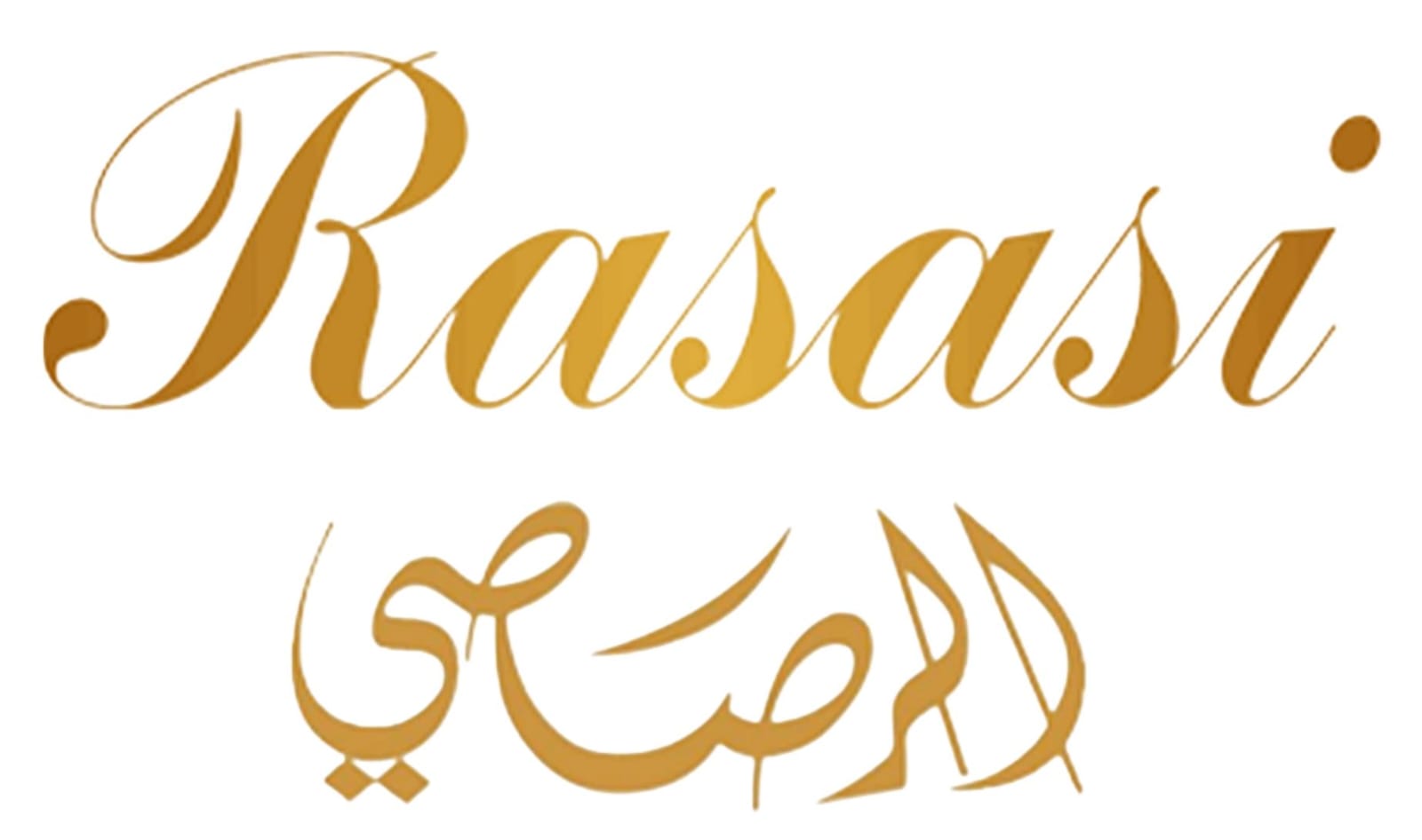 الرصاصي Rasasi