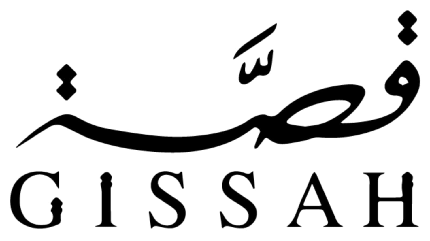 قصة GISSAH