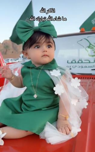 فستان اليوم الوطني