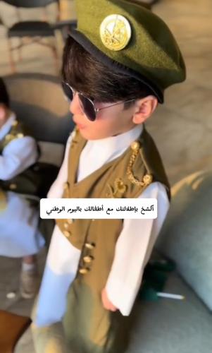 دقله اليوم الوطني الشكل الحديث