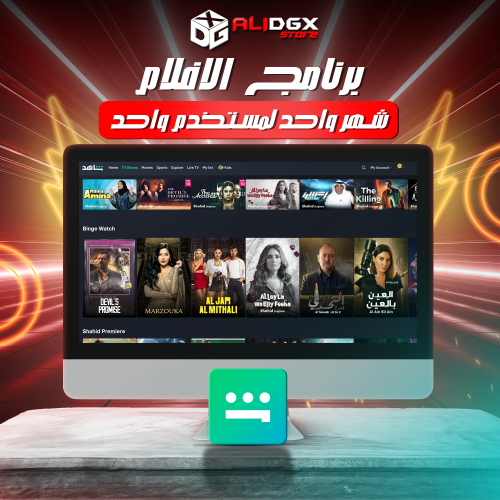 شاهد افلام ومسلسلات شهر [ مشترك ]