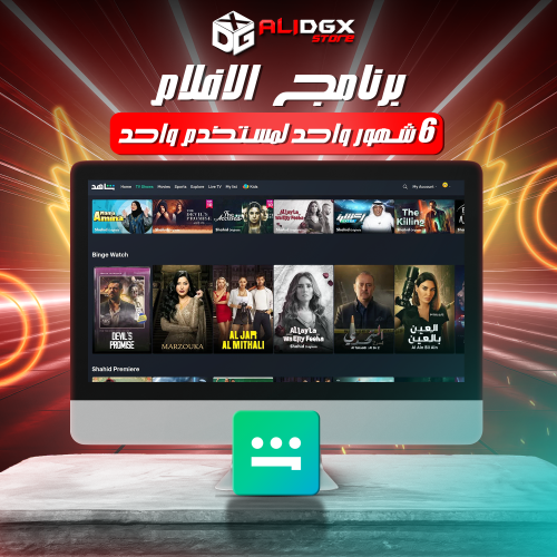 شاهد افلام ومسلسلات 6 شهور [ خاص ]