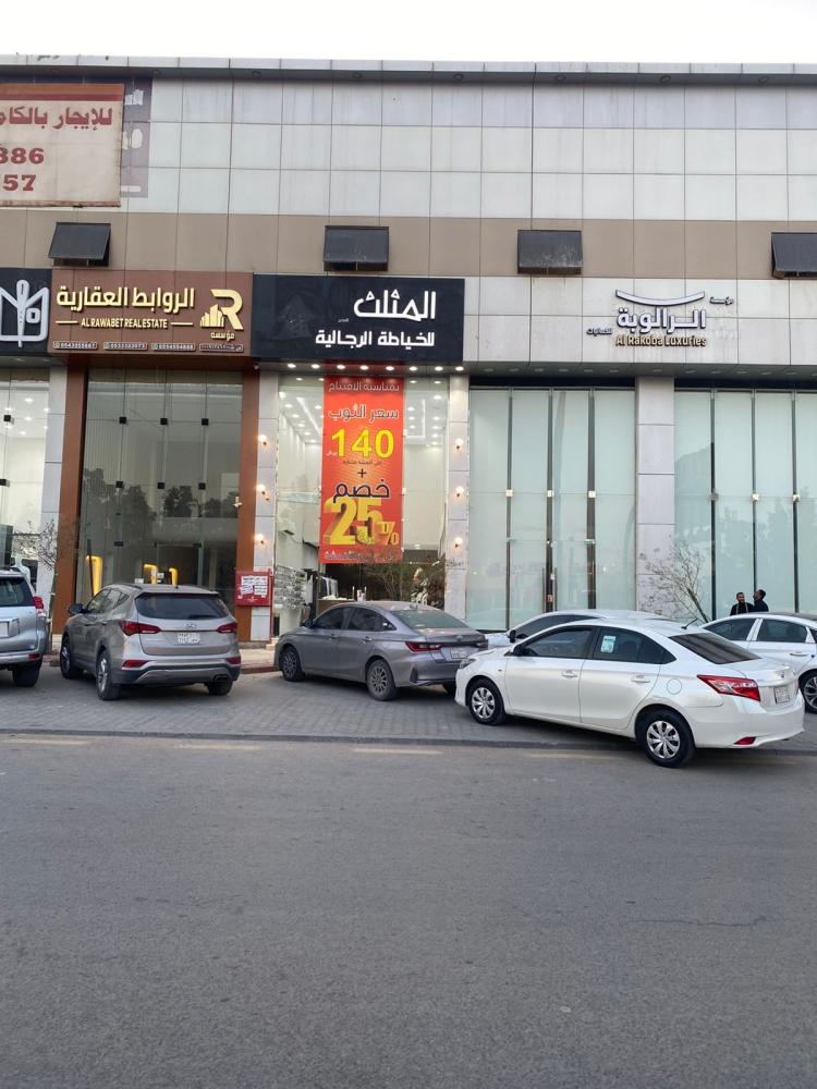 فروع المثلث للخياطة والاقمشة