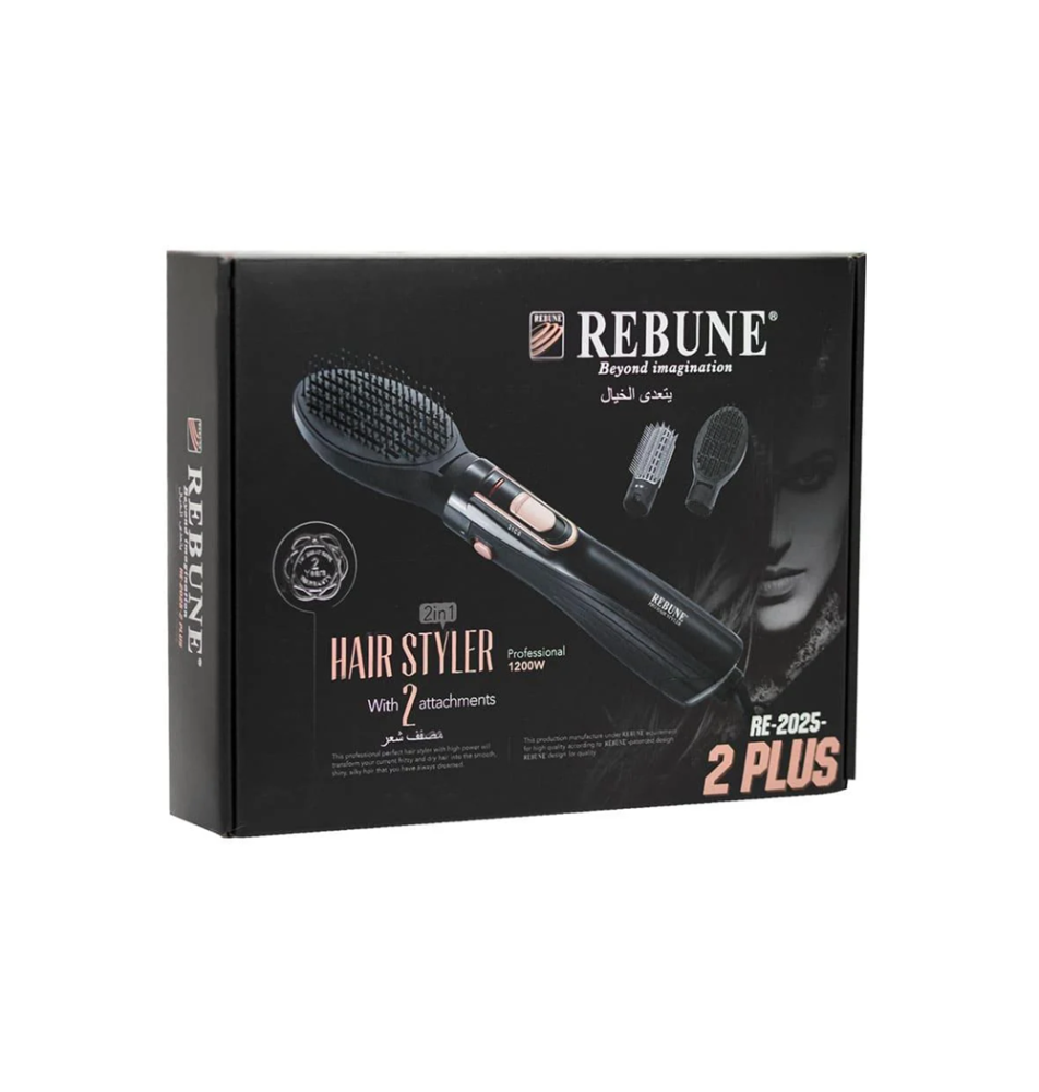 مجفف شعر ريبون 1200 واط مع ملحقين Rebune Hair Styler With Brush RE-2025-2 Plus