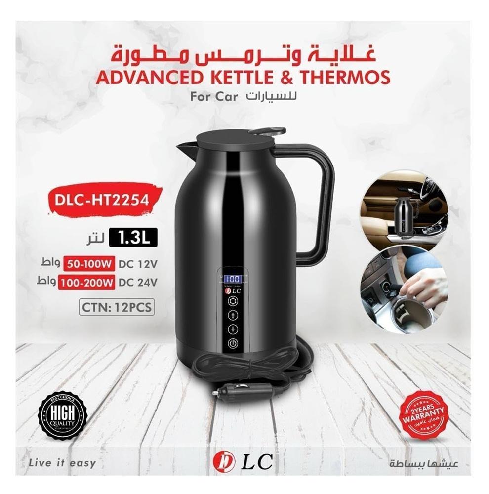 غلاية سيارة كهربائية دي ال سي 100 واط 1300 مل لون اسود ديجيتال DLC Car Electric Kettle DLC-2254
