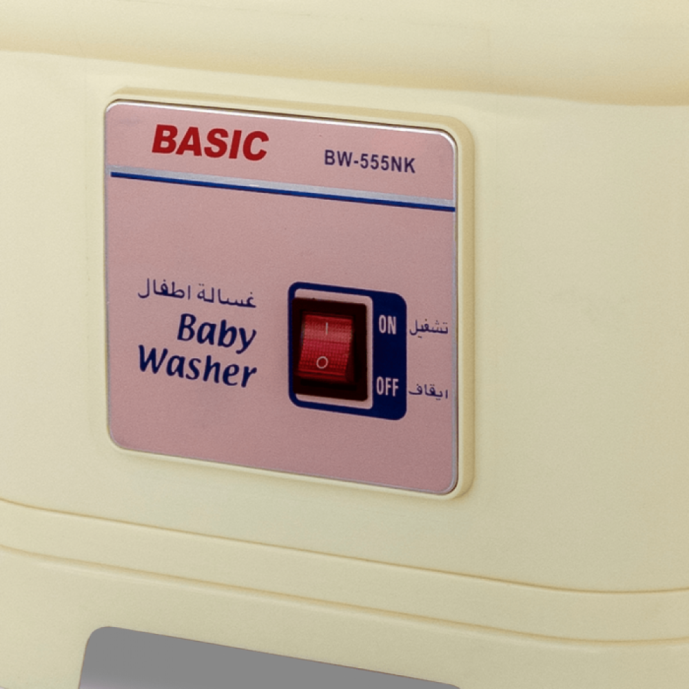 غسالة اطفال بيسك 1.2 كيلو حوض واحد BW-555KN
