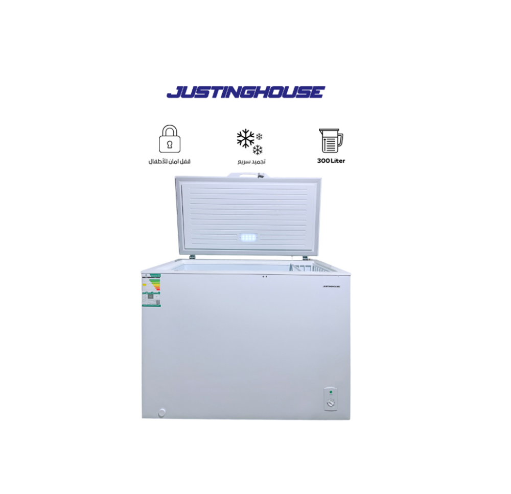 فريزر افقي جستنق هاوس 300 لتر JUSTING HOUSE JSFZ-320