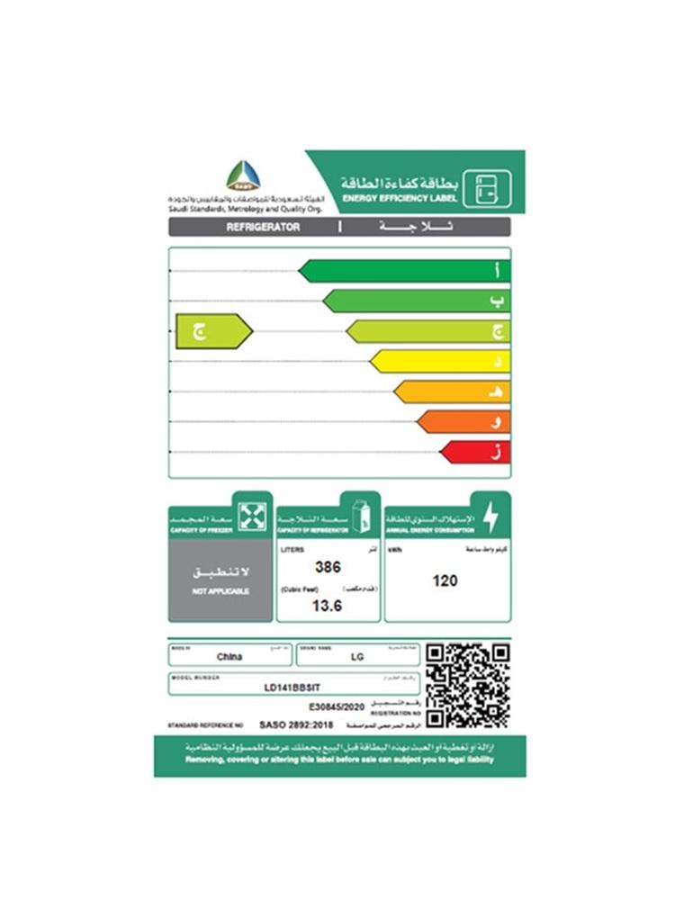 ثلاجة تبريد ال جي 13.6 قدم استيل - LD141BBSIT