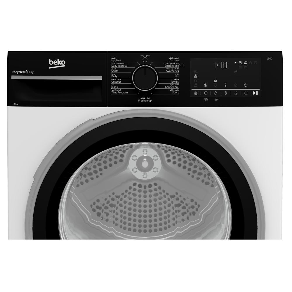 بيكو مجفف 8 كيلو انفيرتر Beko DC8W