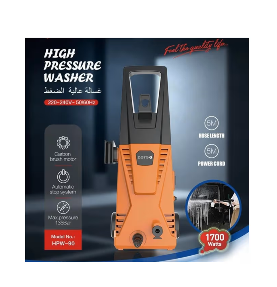 مضخة غسيل ضغط 90 بار طول الخرطوم 5 متر 1700 واط Dots High Pressure Washer HPW-90
