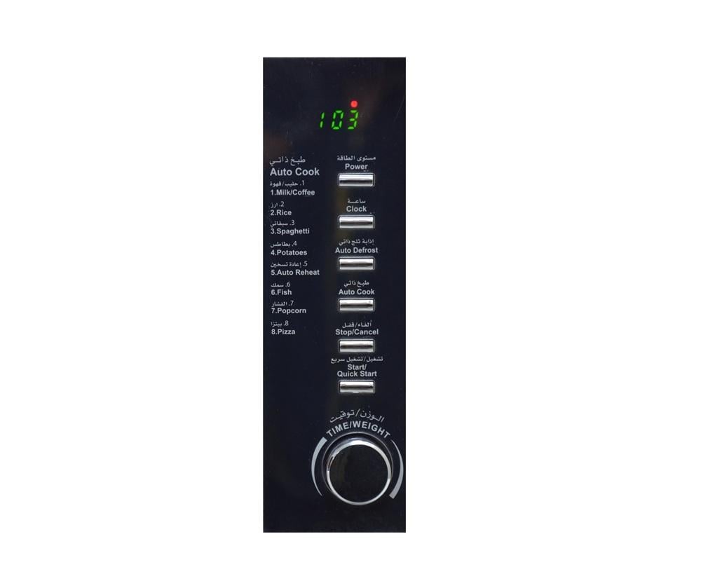 مايكرويف جالنز 20 لتر فضي 700 واط Galanz Microwave P70H20EL-A5H