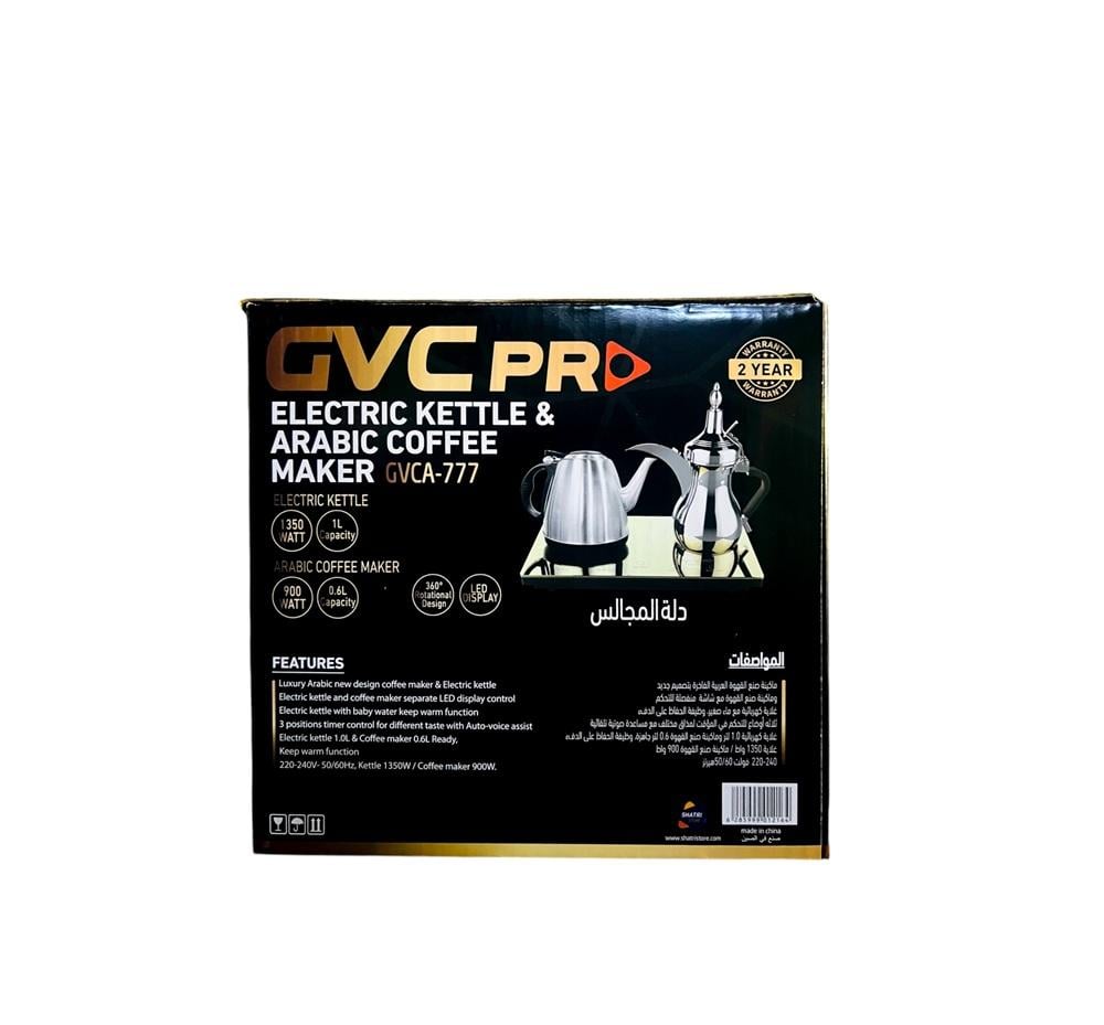 دلة المجالس الكهربائية جي في سي برو GVC Pro Electric Arabic Coffee Pot Set GVCA-777