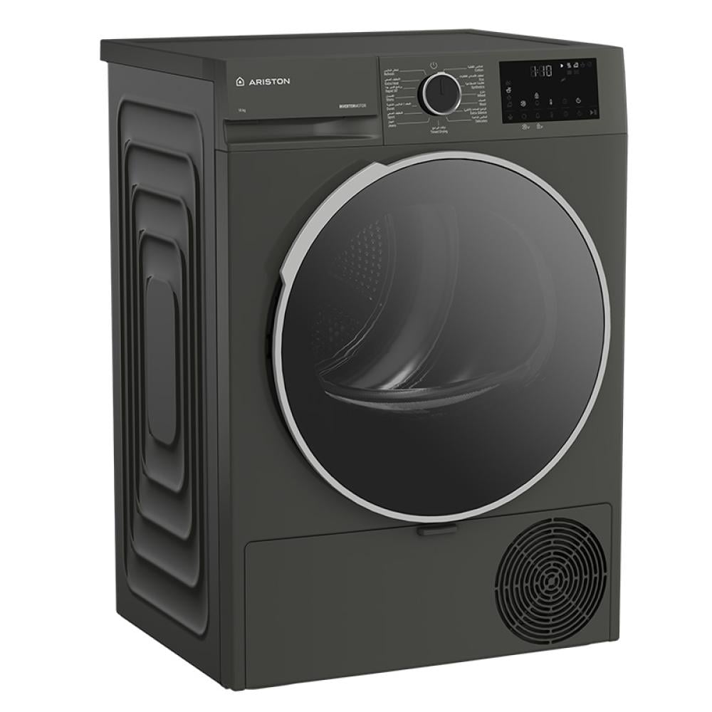 Ariston ARDH102DMSA نشافة اريستون 10 كيلو رمادي غامق